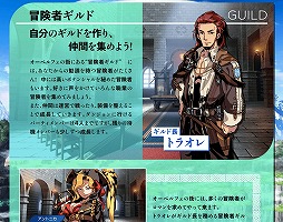 画像ギャラリー No.001のサムネイル画像 / 「世界樹と不思議のダンジョン2」のオリジナル・サウンドトラックCDが9月20日に発売