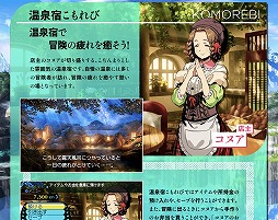 画像ギャラリー No.002のサムネイル画像 / 「世界樹と不思議のダンジョン2」のオリジナル・サウンドトラックCDが9月20日に発売
