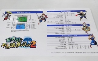 画像ギャラリー No.002のサムネイル画像 / 東京・有楽町で行われた「世界樹と不思議のダンジョン2」体験会をレポート。8月5日に大阪，8月5日と6日に岐阜でも開催