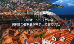 画像ギャラリー No.002のサムネイル画像 / 「世界樹と不思議のダンジョン2」プレイレポート。シリーズ第1作のシステムをベースに新要素が追加され“さらに深く遊べる”作品に