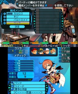 画像ギャラリー No.009のサムネイル画像 / 「世界樹と不思議のダンジョン2」プレイレポート。シリーズ第1作のシステムをベースに新要素が追加され“さらに深く遊べる”作品に
