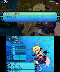 画像ギャラリー No.010のサムネイル画像 / 「世界樹と不思議のダンジョン2」プレイレポート。シリーズ第1作のシステムをベースに新要素が追加され“さらに深く遊べる”作品に