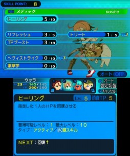 画像ギャラリー No.011のサムネイル画像 / 「世界樹と不思議のダンジョン2」プレイレポート。シリーズ第1作のシステムをベースに新要素が追加され“さらに深く遊べる”作品に