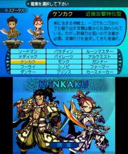 画像ギャラリー No.012のサムネイル画像 / 「世界樹と不思議のダンジョン2」プレイレポート。シリーズ第1作のシステムをベースに新要素が追加され“さらに深く遊べる”作品に