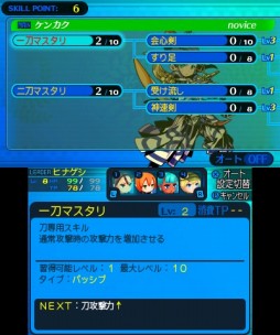 画像ギャラリー No.013のサムネイル画像 / 「世界樹と不思議のダンジョン2」プレイレポート。シリーズ第1作のシステムをベースに新要素が追加され“さらに深く遊べる”作品に