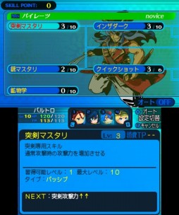画像ギャラリー No.015のサムネイル画像 / 「世界樹と不思議のダンジョン2」プレイレポート。シリーズ第1作のシステムをベースに新要素が追加され“さらに深く遊べる”作品に