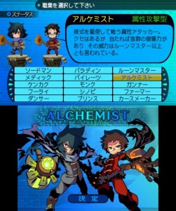 画像ギャラリー No.016のサムネイル画像 / 「世界樹と不思議のダンジョン2」プレイレポート。シリーズ第1作のシステムをベースに新要素が追加され“さらに深く遊べる”作品に