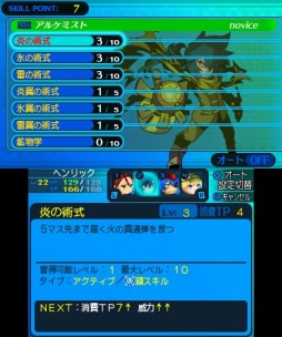 画像ギャラリー No.017のサムネイル画像 / 「世界樹と不思議のダンジョン2」プレイレポート。シリーズ第1作のシステムをベースに新要素が追加され“さらに深く遊べる”作品に