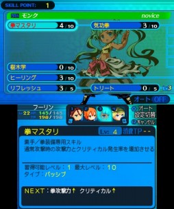 画像ギャラリー No.019のサムネイル画像 / 「世界樹と不思議のダンジョン2」プレイレポート。シリーズ第1作のシステムをベースに新要素が追加され“さらに深く遊べる”作品に