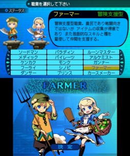 画像ギャラリー No.020のサムネイル画像 / 「世界樹と不思議のダンジョン2」プレイレポート。シリーズ第1作のシステムをベースに新要素が追加され“さらに深く遊べる”作品に