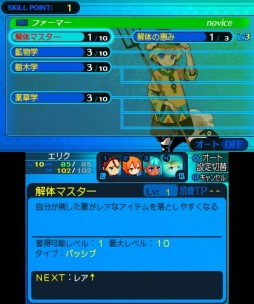 画像ギャラリー No.021のサムネイル画像 / 「世界樹と不思議のダンジョン2」プレイレポート。シリーズ第1作のシステムをベースに新要素が追加され“さらに深く遊べる”作品に