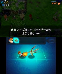 画像ギャラリー No.022のサムネイル画像 / 「世界樹と不思議のダンジョン2」プレイレポート。シリーズ第1作のシステムをベースに新要素が追加され“さらに深く遊べる”作品に