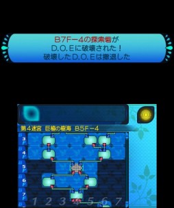 画像ギャラリー No.024のサムネイル画像 / 「世界樹と不思議のダンジョン2」プレイレポート。シリーズ第1作のシステムをベースに新要素が追加され“さらに深く遊べる”作品に