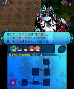 画像ギャラリー No.025のサムネイル画像 / 「世界樹と不思議のダンジョン2」プレイレポート。シリーズ第1作のシステムをベースに新要素が追加され“さらに深く遊べる”作品に