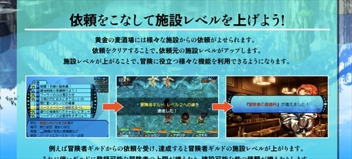 画像ギャラリー No.001のサムネイル画像 / 「世界樹と不思議のダンジョン2」,公式サイトにて新情報を公開。あらかじめダウンロードもスタート