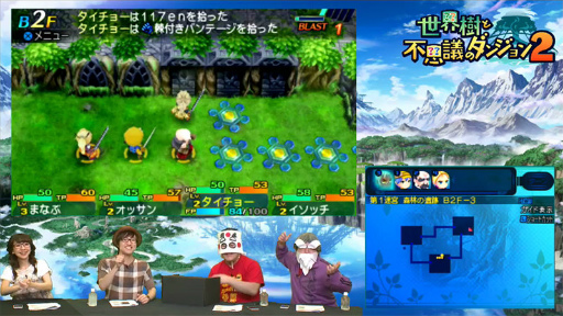 画像ギャラリー No.005のサムネイル画像 / 「世界樹と不思議のダンジョン2」ゲームBGM試聴動画の第2弾が公開