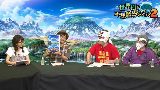 画像ギャラリー No.006のサムネイル画像 / 「世界樹と不思議のダンジョン2」ゲームBGM試聴動画の第2弾が公開