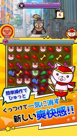 画像ギャラリー No.002のサムネイル画像 / パズルゲーム「ヒーローパンツ〜世界の平和(パンツ)は俺達が守る!〜」が配信開始