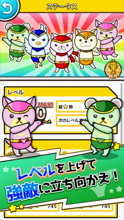 ヒーローパンツ〜世界の平和(パンツ)は俺達が守る!〜