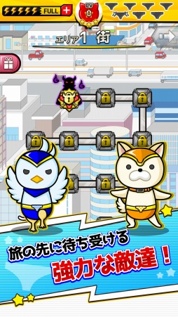 ヒーローパンツ〜世界の平和（パンツ）は俺達が守る！〜