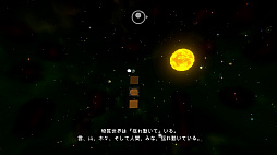 画像ギャラリー No.010のサムネイル画像 / 何にでもなれるシミュレーションゲーム「Everything(エブリシング)」の日本語版が2月13日にリリース