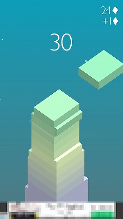 画像ギャラリー No.004のサムネイル画像 / ブロックを高く積み上げるゲーム「Stack」を紹介する「(ほぼ)日刊スマホゲーム通信」第1378回