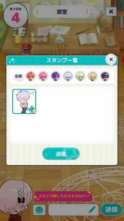 画像ギャラリー No.015のサムネイル画像 / 魔法少女じゃなくて,魔法少年! 少年たちとおしゃべりできる「ディアマジ -魔法少年学科-」プレイレポート