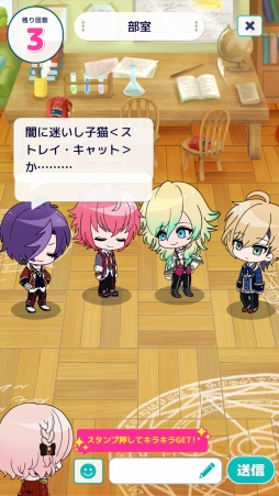 画像ギャラリー No.017のサムネイル画像 / 魔法少女じゃなくて,魔法少年! 少年たちとおしゃべりできる「ディアマジ -魔法少年学科-」プレイレポート