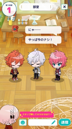 画像ギャラリー No.018のサムネイル画像 / 魔法少女じゃなくて,魔法少年! 少年たちとおしゃべりできる「ディアマジ -魔法少年学科-」プレイレポート