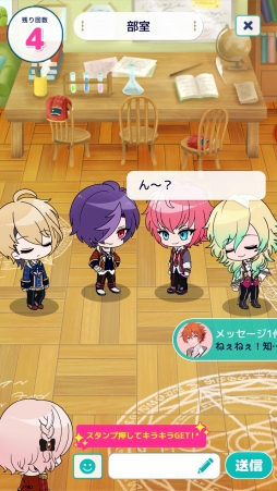 画像ギャラリー No.019のサムネイル画像 / 魔法少女じゃなくて,魔法少年! 少年たちとおしゃべりできる「ディアマジ -魔法少年学科-」プレイレポート