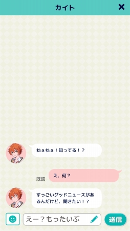 画像ギャラリー No.020のサムネイル画像 / 魔法少女じゃなくて,魔法少年! 少年たちとおしゃべりできる「ディアマジ -魔法少年学科-」プレイレポート