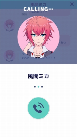 画像ギャラリー No.025のサムネイル画像 / 魔法少女じゃなくて,魔法少年! 少年たちとおしゃべりできる「ディアマジ -魔法少年学科-」プレイレポート