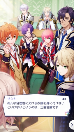 画像ギャラリー No.037のサムネイル画像 / 魔法少女じゃなくて,魔法少年! 少年たちとおしゃべりできる「ディアマジ -魔法少年学科-」プレイレポート