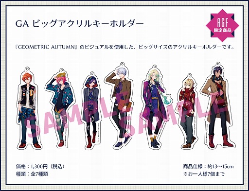 画像ギャラリー No.003のサムネイル画像 / 「ディアマジ −魔法少年学科−」,AGF 2017に出展決定。物販の情報などが公開