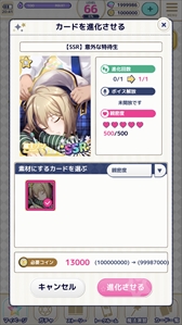 画像ギャラリー No.010のサムネイル画像 / 「ディアマジ」,ゲームシステムやガチャを一新する大型アップデートが実施
