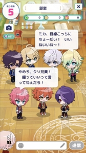 画像ギャラリー No.015のサムネイル画像 / 「ディアマジ」,ゲームシステムやガチャを一新する大型アップデートが実施