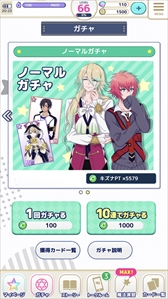画像ギャラリー No.016のサムネイル画像 / 「ディアマジ」,ゲームシステムやガチャを一新する大型アップデートが実施