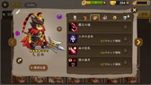 画像ギャラリー No.011のサムネイル画像 / 「ごっつ三国 関西戦記」の事前登録受付が開始。ダイソンのドライヤーなどが当たる企画も