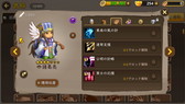 画像ギャラリー No.012のサムネイル画像 / 「ごっつ三国 関西戦記」の事前登録受付が開始。ダイソンのドライヤーなどが当たる企画も