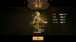 画像ギャラリー No.003のサムネイル画像 / セリフはすべて“関西弁”の「ごっつ三国 関西戦記」序盤を先行プレイ。ボケやツッコミ,オヤジギャグだけでなく,豊富なコンテンツをガッツリ楽しめる