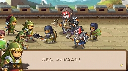 画像ギャラリー No.012のサムネイル画像 / セリフはすべて“関西弁”の「ごっつ三国 関西戦記」序盤を先行プレイ。ボケやツッコミ,オヤジギャグだけでなく,豊富なコンテンツをガッツリ楽しめる