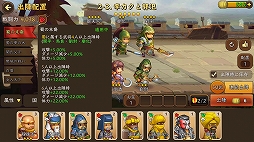 画像ギャラリー No.017のサムネイル画像 / セリフはすべて“関西弁”の「ごっつ三国 関西戦記」序盤を先行プレイ。ボケやツッコミ,オヤジギャグだけでなく,豊富なコンテンツをガッツリ楽しめる