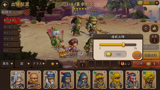 画像ギャラリー No.018のサムネイル画像 / セリフはすべて“関西弁”の「ごっつ三国 関西戦記」序盤を先行プレイ。ボケやツッコミ,オヤジギャグだけでなく,豊富なコンテンツをガッツリ楽しめる