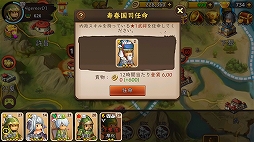 画像ギャラリー No.023のサムネイル画像 / セリフはすべて“関西弁”の「ごっつ三国 関西戦記」序盤を先行プレイ。ボケやツッコミ,オヤジギャグだけでなく,豊富なコンテンツをガッツリ楽しめる