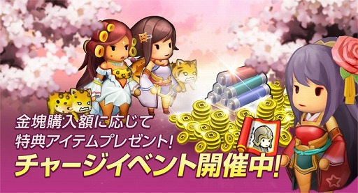 画像ギャラリー No.002のサムネイル画像 / セリフがすべて関西弁の「ごっつ三国 関西戦記」,本日配信開始。キャンペーンも