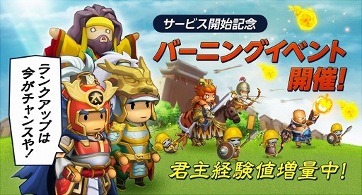 画像ギャラリー No.003のサムネイル画像 / セリフがすべて関西弁の「ごっつ三国 関西戦記」,本日配信開始。キャンペーンも