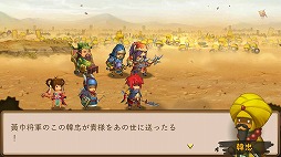 画像ギャラリー No.005のサムネイル画像 / 「ごっつ三国 関西戦記」,全プレイヤーが協力するイベント「連合戦」が開催
