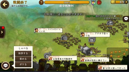 画像ギャラリー No.006のサムネイル画像 / 「ごっつ三国 関西戦記」，春秋時代の武将がアップデートで実装