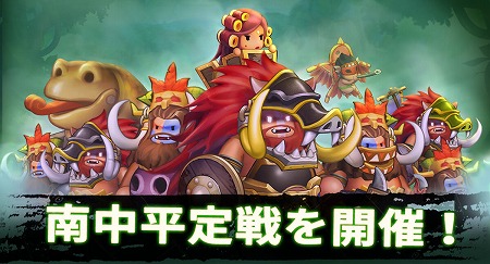 画像ギャラリー No.007のサムネイル画像 / 「ごっつ三国 関西戦記」，春秋時代の武将がアップデートで実装