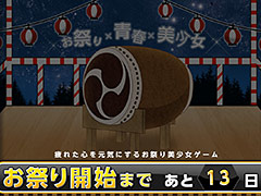ビジュアルワークス，「お祭り×美少女×青春」をコンセプトとした新作のカウントダウンティザーサイトを公開